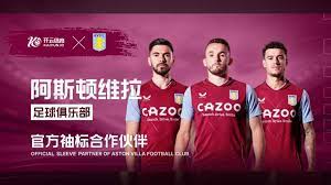 与热刺的交 与热刺的交